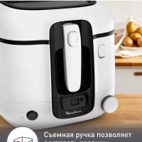 Фритюрница Super Uno AM314010, 2.2 л, 1800 Вт