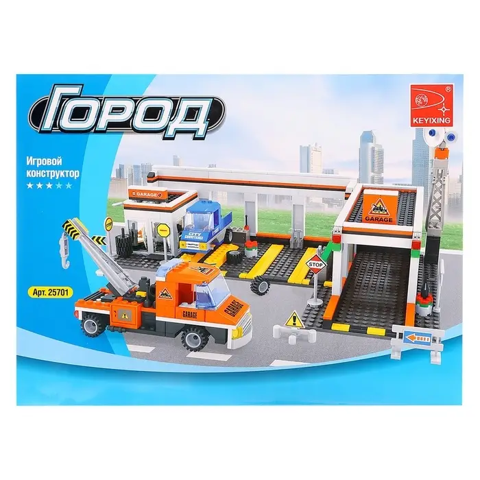 Конструктор &laquo;Автосервис&raquo;, 443 детали