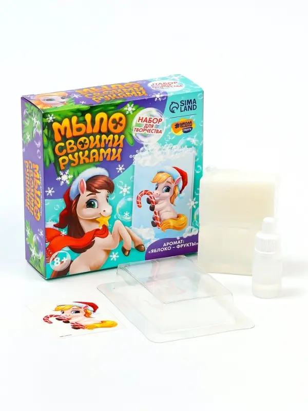 Набор для творчества "Мыло своими руками "Лошадка в колпачке"