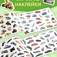 Наклейки детские &laquo;111 наклеек. Транспорт&raquo;, 12 стр.