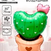 Воздушный шар фольгированный 30" &laquo;Кактус сердечко&raquo;
