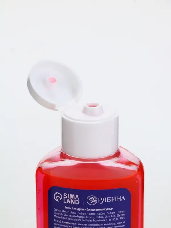 Подарочный набор косметики «Новогодних чудес», гель для душа 2 шт х 100 мл, URAL LAB Подарочный набор косметики «Новогодних чудес», гель для душа 2 шт х 100 мл, URAL LAB