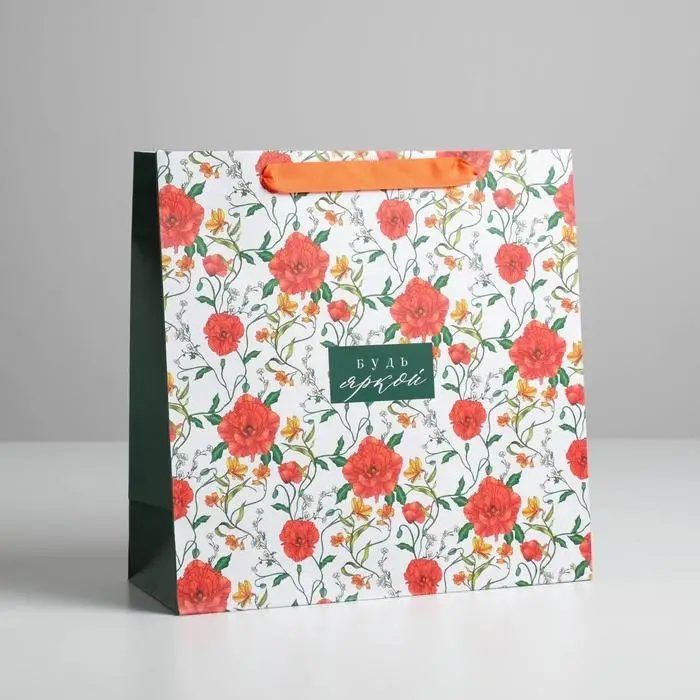 Пакет подарочный ламинированный квадратный, упаковка, «Будь яркой», 30 х 30 х 12 см Пакет подарочный ламинированный квадратный, упаковка, «Будь яркой», 30 х 30 х 12 см