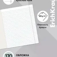 Тетрадь 24 листа в линейку ErichKrause Funny Bunny, МИКС