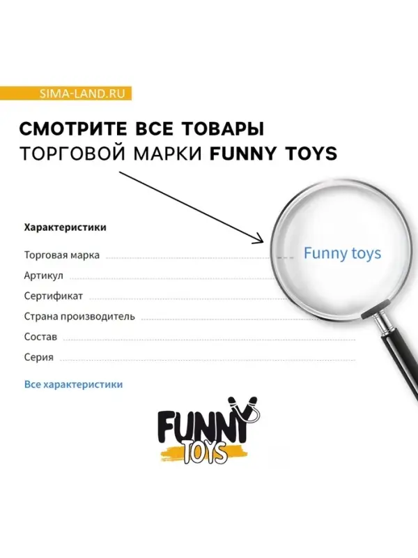 Антистресс сквиш мялка «Мяу», в банке Антистресс сквиш мялка «Мяу», в банке