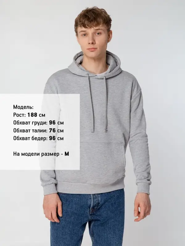 Толстовка с капюшоном Unit Kirenga Heavy серый меланж, размер XS Толстовка с капюшоном Unit Kirenga Heavy серый меланж, размер XS