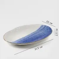 Блюдо Доляна &laquo;Космос&raquo;, 30.8&times;21.7&times;3.3 см, фарфор, белое, синий