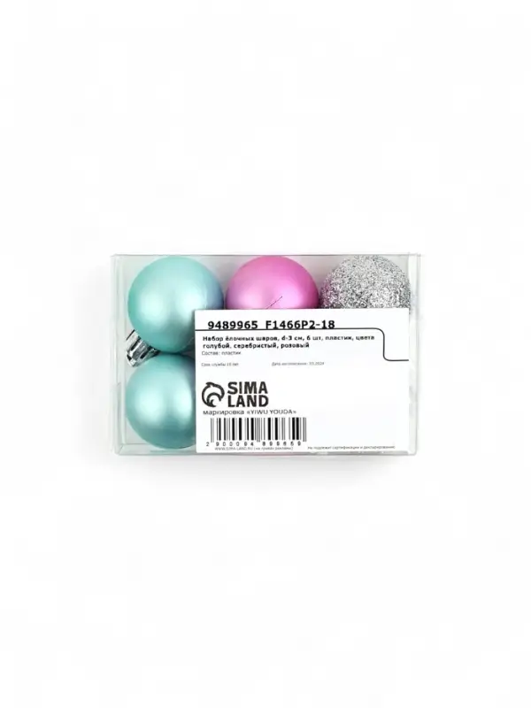 Шары ёлочные новогодние, пластик, d=3 см, 6 шт., голубые, серебристый, розовый
