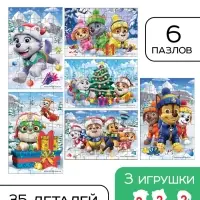 Адвент - календарь «Новогодние приключения с Щенячим патрулём», 3 игрушки, 6 пазлов по 35 деталей