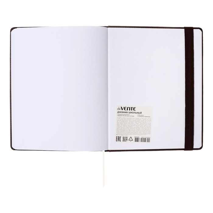 Дневник универсальный для 1-11 класса Dark brown, твёрдая обложка, искусственная кожа, с поролоном, ляссе, 80 г/м2