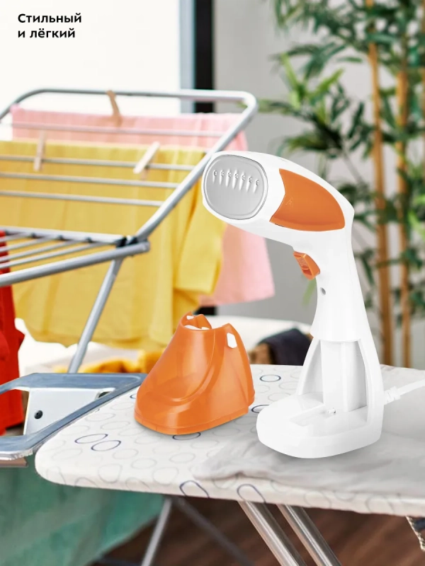 Отпариватель ручной для одежды КТ-9268 - 1500 Вт Отпариватель ручной для одежды КТ-9268 - 1500 Вт