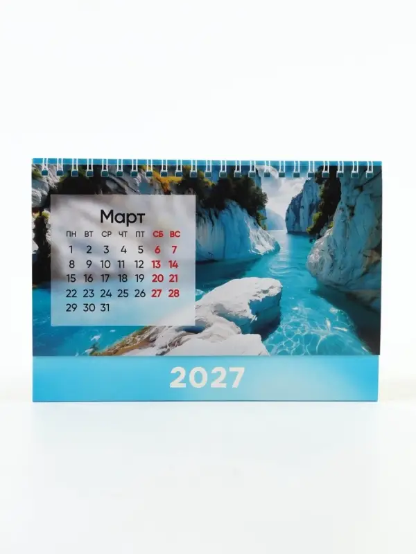 Календарь 2027 настольный, домик &laquo;Пейзаж&raquo; 14&times;20 см