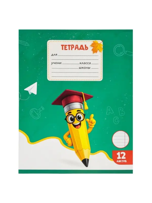Тетрадь 12 листов в линейку Calligrata KIDS, блок офсет, МИКС