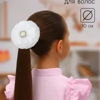 Бант для волос на резинке &laquo;Школьница&raquo;, волна квадрат, d=10 см, белый