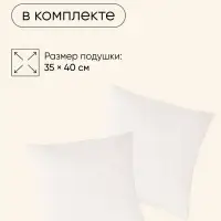 Гамак-кресло maclay, 60&times;80 см, подвесное, плетёное, бежевое