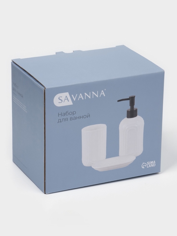 Набор для ванной Набор для ванной "Волна" 3 предмета (дозатор для мыла, стакан, мыльница)
