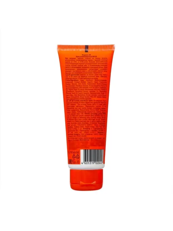 Солнцезащитный крем для спорта Floresan SPF 80, 60 мл