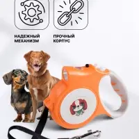 Рулетка &laquo;Пижон&raquo;, 5 м, до 35 кг, с фонариком, прорезиненная ручка, оранжевая