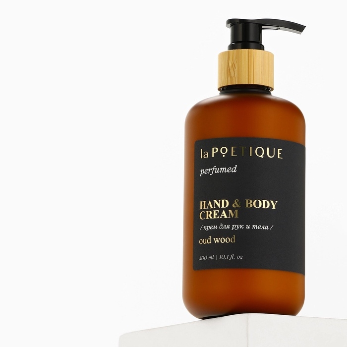 Крем для рук и тела парфюмированный laPOETIQUE, 300 мл, аромат Oud wood Крем для рук и тела парфюмированный laPOETIQUE, 300 мл, аромат Oud wood