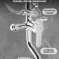 Душевая система ZEIN ZS-1, смеситель, тропическая и ручная лейка 3 режима, латунь, хром