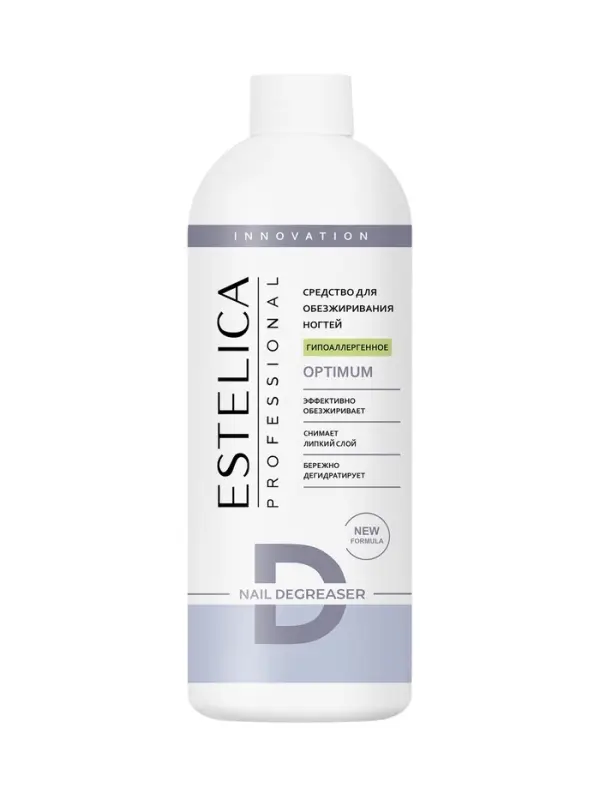 Обезжириватель для ногтей ESTELICA Professional гипоаллергенное, 500 мл Обезжириватель для ногтей ESTELICA Professional гипоаллергенное, 500 мл