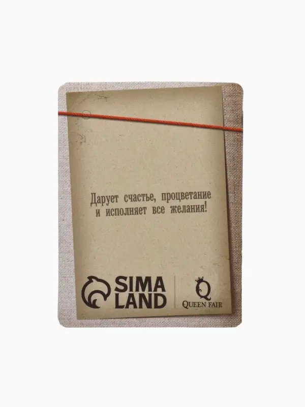 Браслет-оберег &laquo;Красная нить&raquo;, денежное дерево, цвет чернёное серебро, 20 см