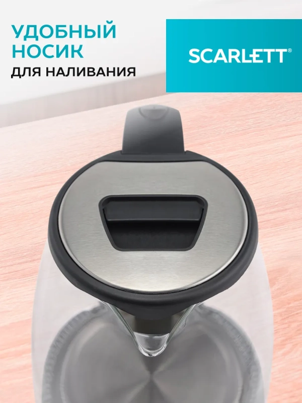 Чайник электрический SC-EK27G30 Чайник электрический SC-EK27G30