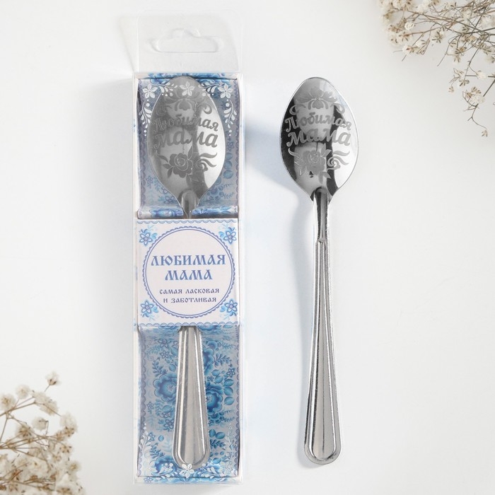 Ложка чайная с гравировкой «Любимая мама», в подарочной коробке, 3 х 14 см. Ложка чайная с гравировкой «Любимая мама», в подарочной коробке, 3 х 14 см.