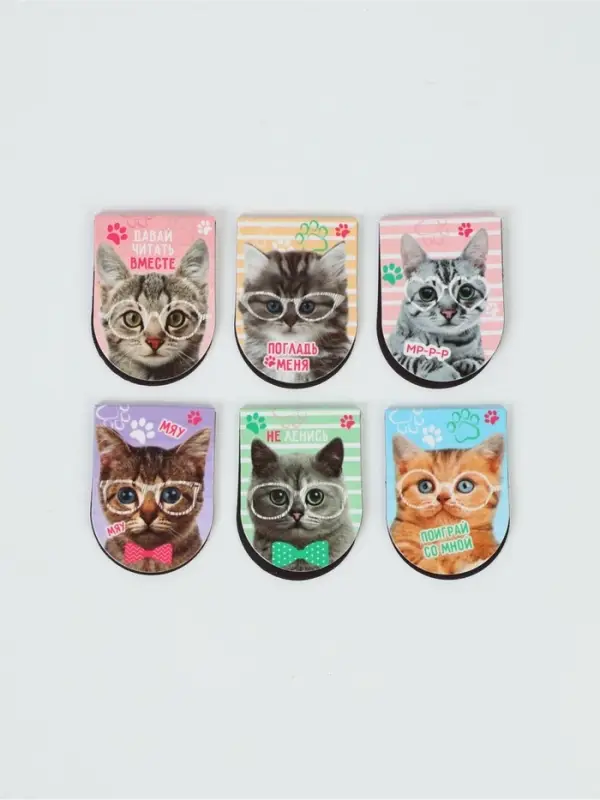 Закладки магнитные для книг, 6 шт. &laquo;Котики&raquo;