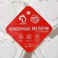 Форма для муссовых десертов Доляна &laquo;Сердце&raquo;, силикон, 29&times;17&times;4.3 см, 8 ячеек (5.5&times;6.2&times;3.5 см), белая