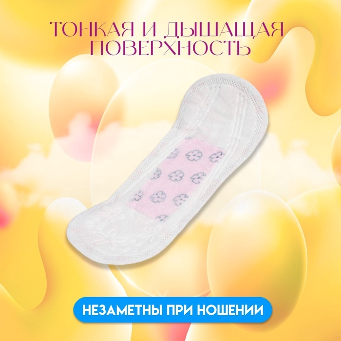 Прокладки ежедневные PESA, 30 шт. Прокладки ежедневные PESA, 30 шт.