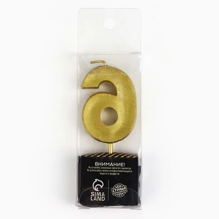 Свеча цифра для торта &laquo;6&raquo;, золото, 2,3 х 8 см