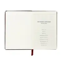 Ежедневник датированный Calligrata, А5, 2026, твёрдая обложка из искусственной кожи &laquo;Небраска&raquo;, 168 листов, бордовый