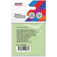 Бумага для заметок с клеевым краем Economy 51x51 мм 100 л пастел. зеленый