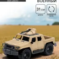 Джип военный &laquo;Альфа&raquo;, песочный