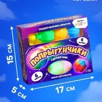 Набор для опытов &laquo;Попрыгунчики&raquo;, 4 формы, 6 цветов