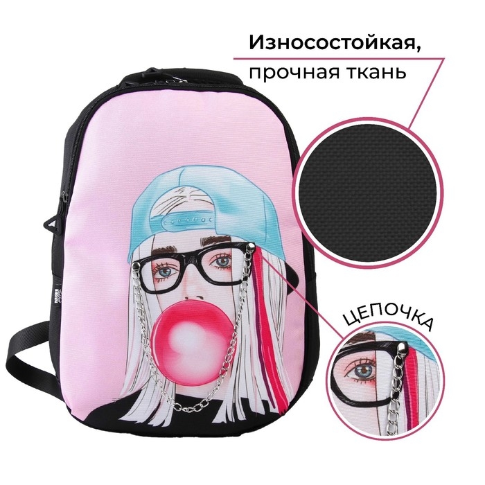 Рюкзак школьный, эргономичная спинка «1 сентября: Girl» 39x32x14 см Рюкзак школьный, эргономичная спинка «1 сентября: Girl» 39x32x14 см