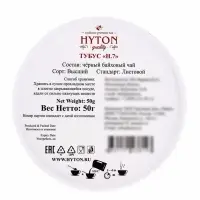 Чай черный HYTON в тубусе 50 г7