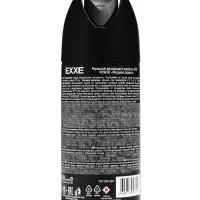 Дезодорант - аэрозоль EXXE POWER мужской, 150 мл