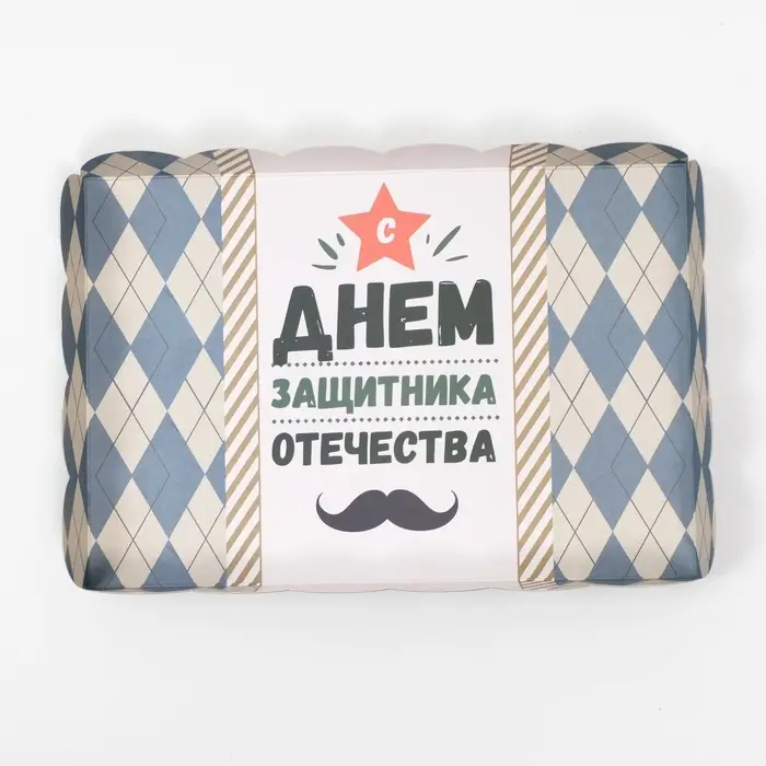 Коробка для печенья, «Защитнику», 22×15×3 см Коробка для печенья, «Защитнику», 22×15×3 см