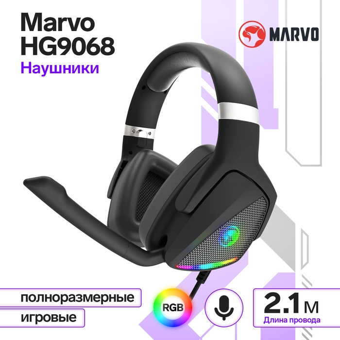 Наушники Marvo HG9068, игровые, полноразмерные, микрофон, USB, 2.1 м, RGB, чёрные Наушники Marvo HG9068, игровые, полноразмерные, микрофон, USB, 2.1 м, RGB, чёрные