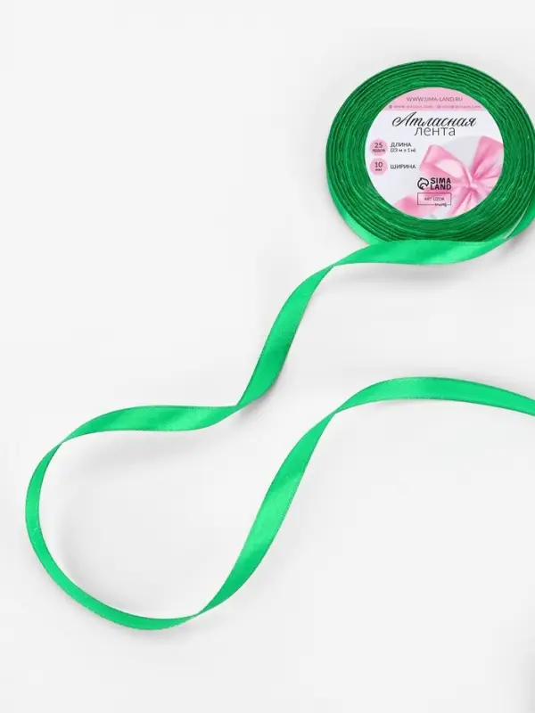 Лента атласная, 10 мм, 23&plusmn;1 м, зелёная №19
