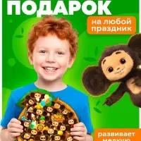 Пазл деревянный, 26 деталей