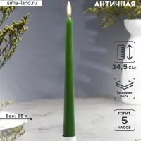 Свеча античная, 2.3&times;24.5 см, 5 ч, 55 г, тёмно-зелёная