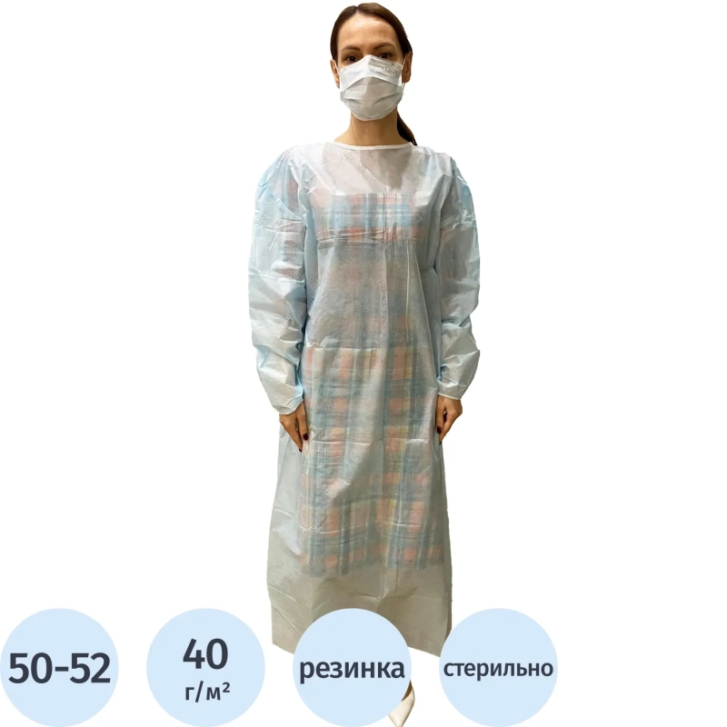 Халат хирург. стер, рук.рез, дл.140 см, р.50-52, пл.40, смс, 1шт