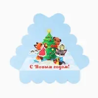 Коробка для кондитерских изделий с пластиковой крышкой «С Новым годом!», зверята, 18 х 4 см