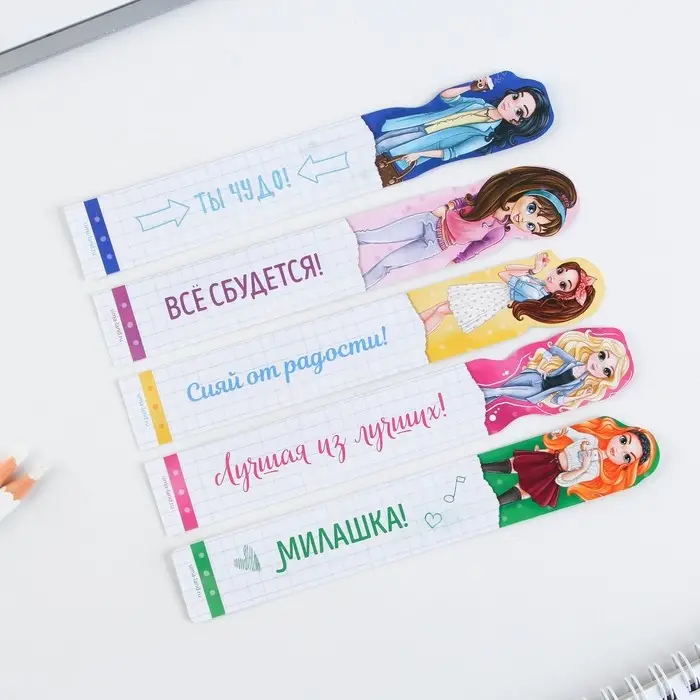 Закладки фигурные, картонные 5 шт «Модная девчонка» Закладки фигурные, картонные 5 шт «Модная девчонка»