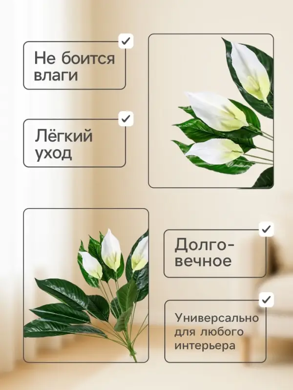 Дерево искусственное &laquo;Спатифилум&raquo;, h=70 см