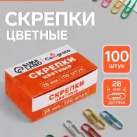 Скрепки 28 мм цветные в картонной коробке 100 штук