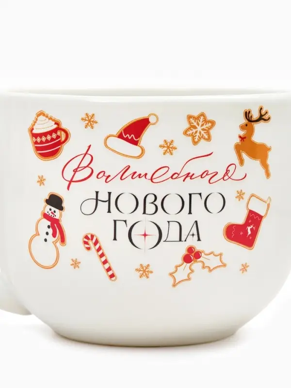 Кружка «Волшебного Нового года», 500 мл